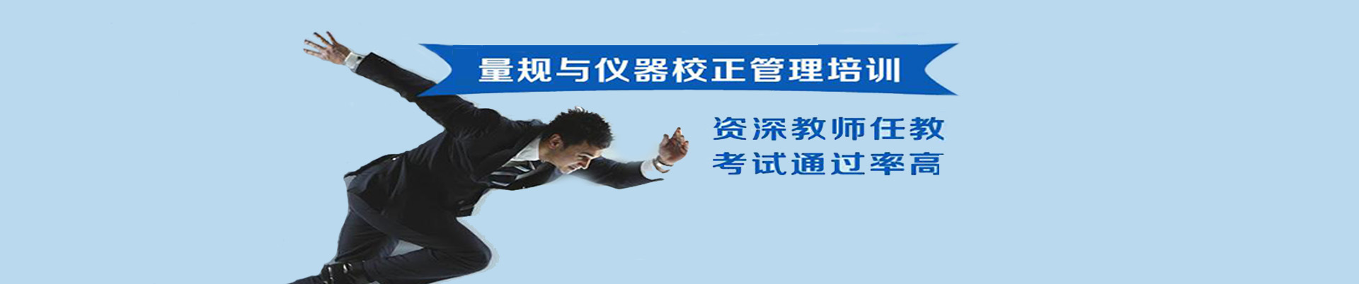 培训商城
